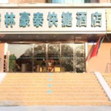 Greentree Inn Jiangsu Nanjing Forestry University National Exhibition Center Express Hotel Ngoại thất bức ảnh